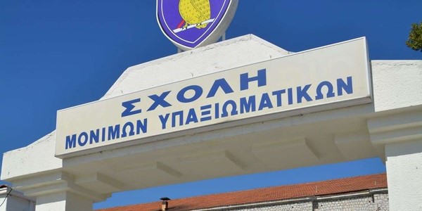 Πρόσληψη διδακτικού προσωπικού στη ΣΜΥ